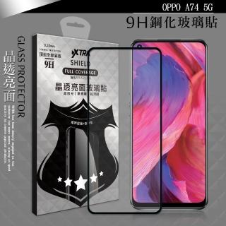 【VXTRA】OPPO A74 5G 全膠貼合 滿版疏水疏油9H鋼化頂級玻璃膜-黑