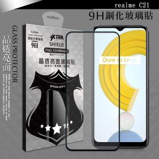 【VXTRA】realme C21 全膠貼合 滿版疏水疏油9H鋼化頂級玻璃膜-黑