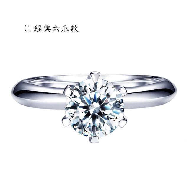 【BRILLMOND】GIA 天然鑽石 1克拉 PT950鉑金 多款選(預購專區)