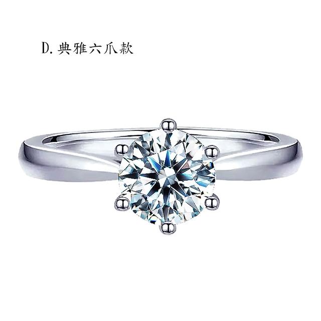 【BRILLMOND】GIA 天然鑽石 1克拉 PT950鉑金 多款選(預購專區)