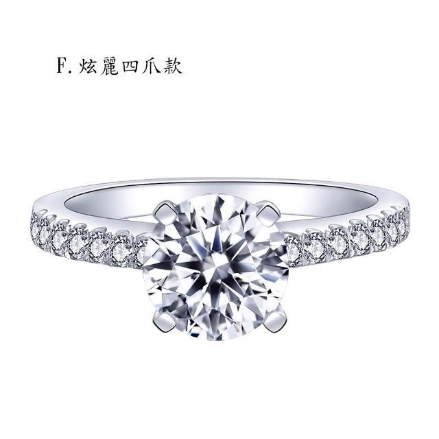 【BRILLMOND】GIA 天然鑽石 1克拉 PT950鉑金 多款選(預購專區)