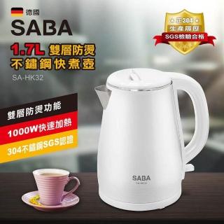 【德國SABA】1.7L 雙層防燙304不鏽鋼快煮壺 SA-HK32(福利品)