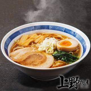 【上野物產】日式道地醬油高湯拉麵 x8包(160g±10%/湯包40g+生拉麵120g/包)