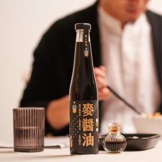 【好米芽HOMIYA】清醬油(手工古法純釀造 自然發酵)