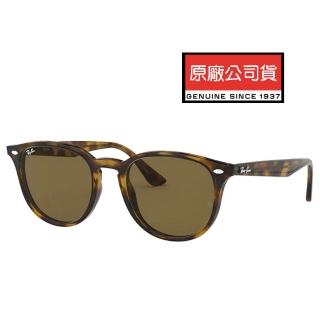 【RayBan 雷朋】時尚太陽眼鏡 亞洲版 舒適加高鼻翼  RB4259F 710/73 玳瑁框深茶鏡片 公司貨