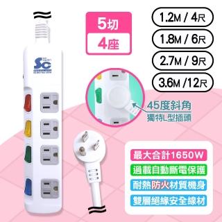 【Sin  Cyuan】台灣製 5切4座3P安全延長線組 2.7M
