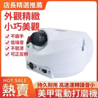 【NAIL DRILL】25000轉速電動美甲打磨機(指甲打磨器拋光機)