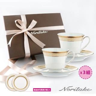 【NORITAKE】愛戀古典咖啡對杯組3對(贈2入皇家花園展示盤)