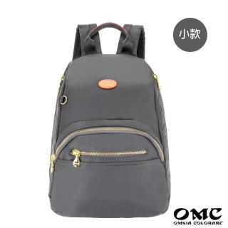 【OMC】輕盈紓壓雙側拉鍊防盜後背包03012(小款)