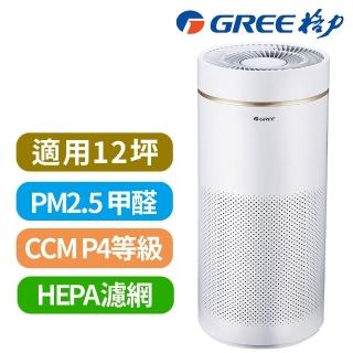 【GREE 格力】空氣清淨機 KJ-350G(PM2.5 甲醛 自動偵測)