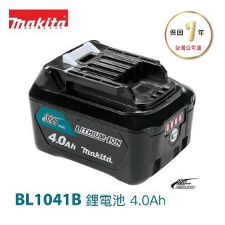 【MAKITA 牧田】日本牧田 BL1041B 4.0Ah鋰電池