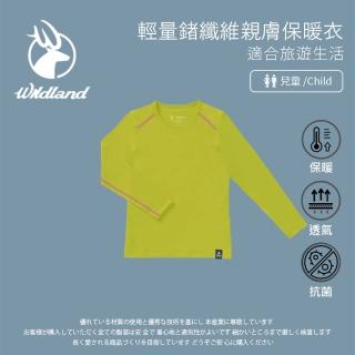 【Wildland 荒野】女童輕量鍺纖維親膚保暖衣-芥墨黃-0A62669-40(t恤/童裝/上衣/休閒上衣)