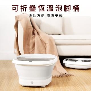 【ACK】可折疊遙控調溫泡腳機/SPA足浴機(KH19Z)