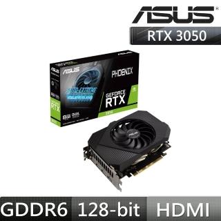 【ASUS 華碩】PH-RTX3050-8G 顯示卡+華碩 TUF GAMING B550M-PLUS WIFI 主機板