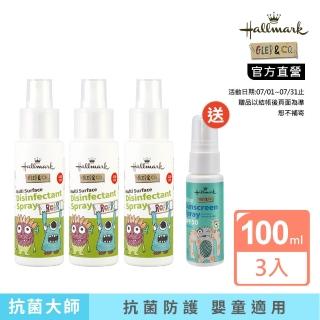 【Hallmark】怪獸派對 自然之萃抗菌大師防護罩噴霧 100ml_3入組(限定版/正常版 隨機出貨)