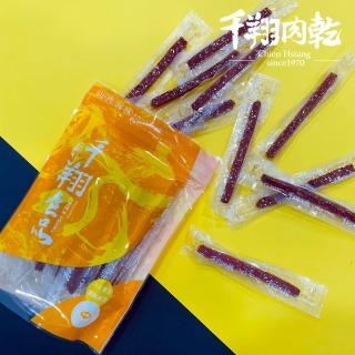 【千翔肉乾】椒麻波可棒PORK GOOD(花椒風味/240g/分享包)