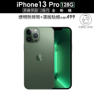 【Apple 蘋果】iPhone 13 Pro 128G(6.1吋)松嶺青色(超值殼貼組)