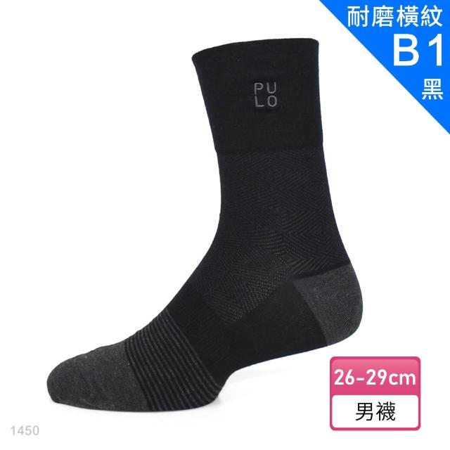 【PULO】多款式6雙組 穿立淨除臭無痕紳士襪(除臭襪/紳士襪/無痕襪/男襪子/中筒襪/短襪/防磨耐磨抗磨)