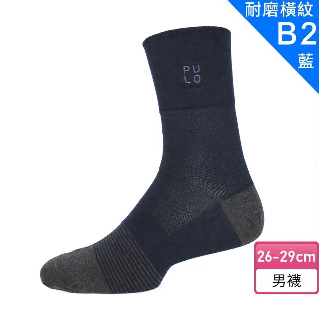 【PULO】多款式6雙組 穿立淨除臭無痕紳士襪(除臭襪/紳士襪/無痕襪/男襪子/中筒襪/短襪/防磨耐磨抗磨)