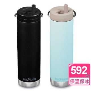 【Klean Kanteen】TK Wide寬口保溫瓶592ml(旋轉吸管蓋)