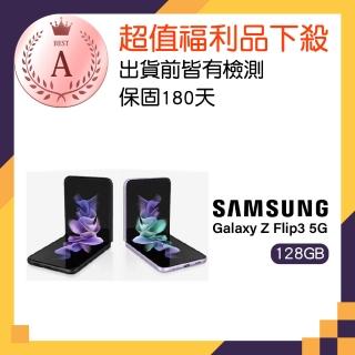 【SAMSUNG 三星】A級福利品 9成9新 Z Flip3 5G(8G/128G)
