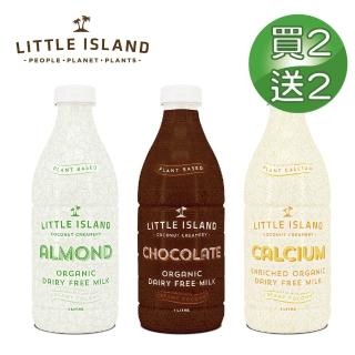 【壽滿趣】LITTLE ISLAND紐西蘭小島有機植物奶1L-4件組(低醣杏仁/高鈣/巧克力)