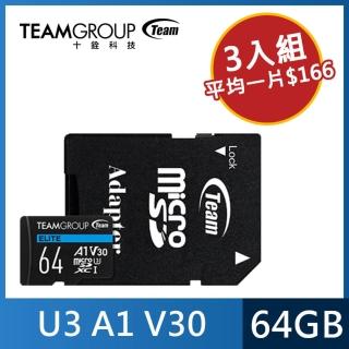 【Team 十銓】64G MicroSDXC  UHS-I U3 ELITE A1 4K專用高速記憶卡(含轉卡-三入組)