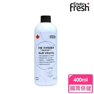 【莎賓】天然保健液 免疫消化配方400ml(加拿大原裝)