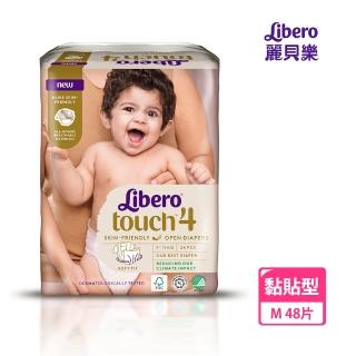 週期購【麗貝樂】Touch嬰兒紙尿褲4號(M-24片x2包)