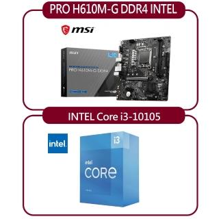 【MSI 微星】PRO H610M-G DDR4 INTEL 主機板+INTEL 盒裝Core i3-10105處理器