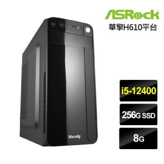 【華擎平台】i5六核{朧月劍士}效能電腦(i5-12400/8G/256G_SSD)