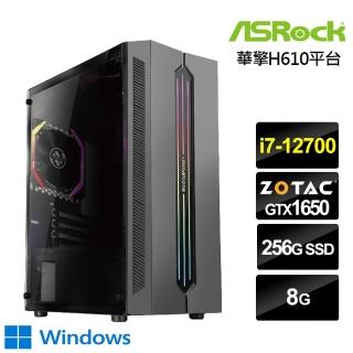 【華擎平台】i7十二核{朧月英雄W}GTX 1650獨顯Win10電玩機(i7-12700/8G/256G_SSD)