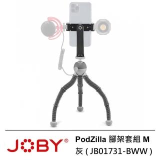 【JOBY】PodZilla 腳架套組 M 灰 --公司貨(JB01731-BWW)