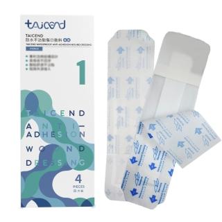 【TAICEND 泰陞】Stage1 防水不沾黏傷口敷料_滅菌_4x21cm(高吸收力  吸收術後傷口組織液)