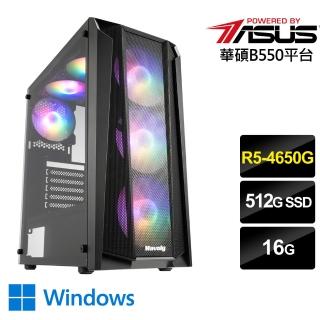 【華碩平台】{魅影俠士W}R5六核效能Win10電腦(R5-4650G/16G/512G_SSD/Win10)