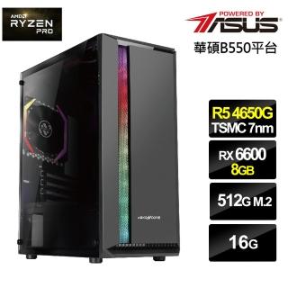 【華碩平台】R5六核{神競祭司}RX6600獨顯電玩機(R5-4650G/16G/512G_SSD)