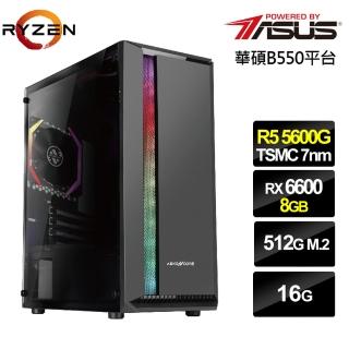 【華碩平台】R5六核{神競御使}RX6600獨顯電玩機(R5-5600G/16G/512G_SSD)