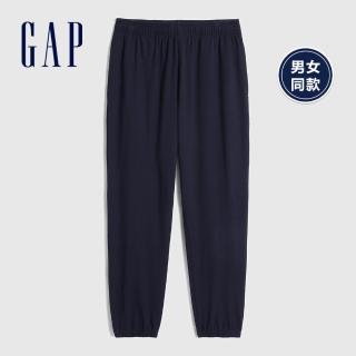 【GAP】男女同款 純棉簡潔素色束口休閒褲(846024-海軍藍)