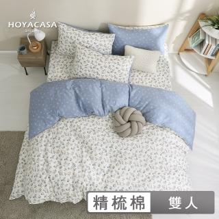 【HOYACASA】100%精梳棉兩用被床包組-夏日海棠(雙人-天絲入棉30%)