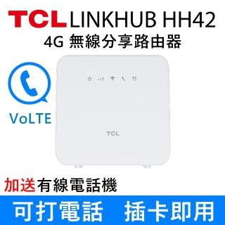 【TCL】4G LTE 行動無線 WiFi分享 路由器-LINKHUB HH42(適用台灣所有電信業者)