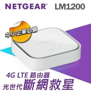 【NETGEAR】LM1200 4G LTE 路由器