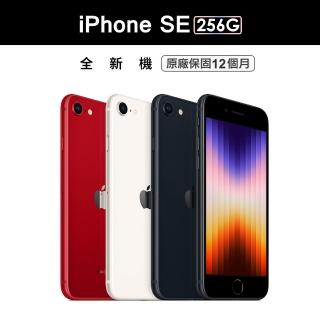 【Apple 蘋果】2022全新 iPhone SE 256G 4.7吋