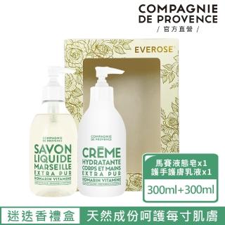 【C.D.P 愛在普羅旺斯】彩虹煥活迷迭香禮盒