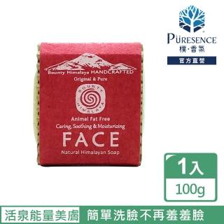 【PURESENCE 樸香氛】尼泊爾喜馬拉雅之寶活泉能量美膚潔面皂100g(簡單修修臉讓你不再羞羞臉)