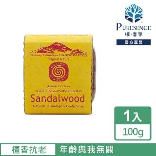 【PURESENCE 樸香氛】尼泊爾喜馬拉雅之寶檀香抗老呵護護膚養髮皂100g(年齡與我無關)