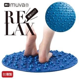 【Muva】健康步道摺疊墊(台灣製造/圓形)
