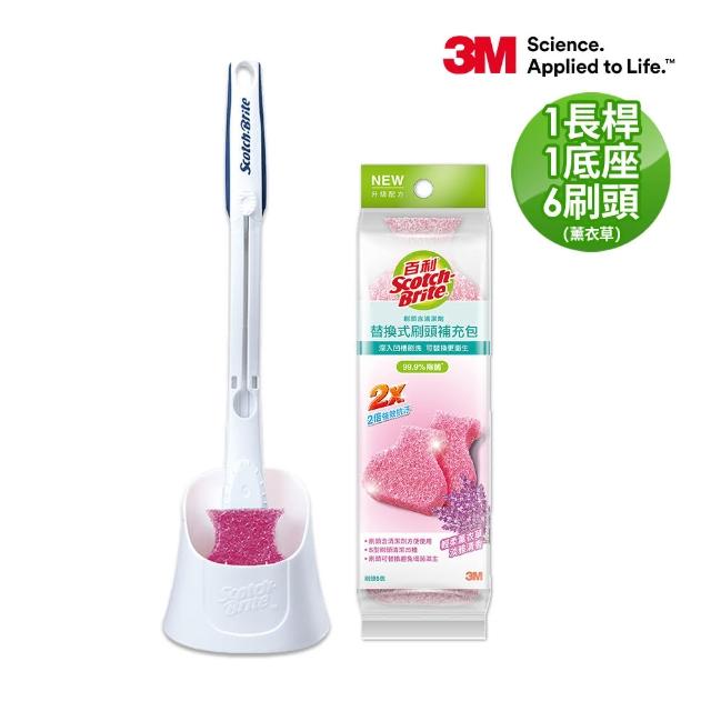 【3M】百利 升級版替換式 馬桶刷特惠組(可任選2組)