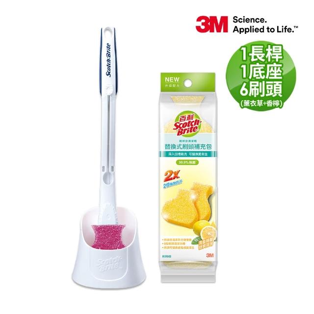 【3M】百利 升級版替換式 馬桶刷特惠組(可任選2組)