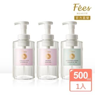 【Fees 法緻】法國調香香水沐浴慕絲500ml(莫內花園 桂莉約瑟芬 地中海無花果)