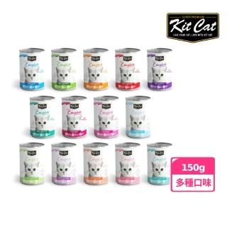 【Kitcat】幼貓 成貓主食湯罐 150g 多口味任選(主食罐 適口性佳 貓罐 好吸收)